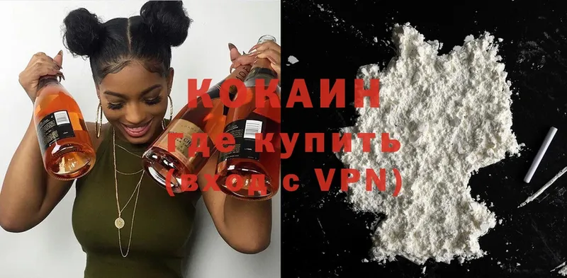 Cocaine 97%  kraken ТОР  Венёв 